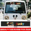 Shenghao A8 Panda Yuanyuan Coco T20/D08/D09/D10/D11/D12 Cortina Adhesiva Especial para Parasol Delantero