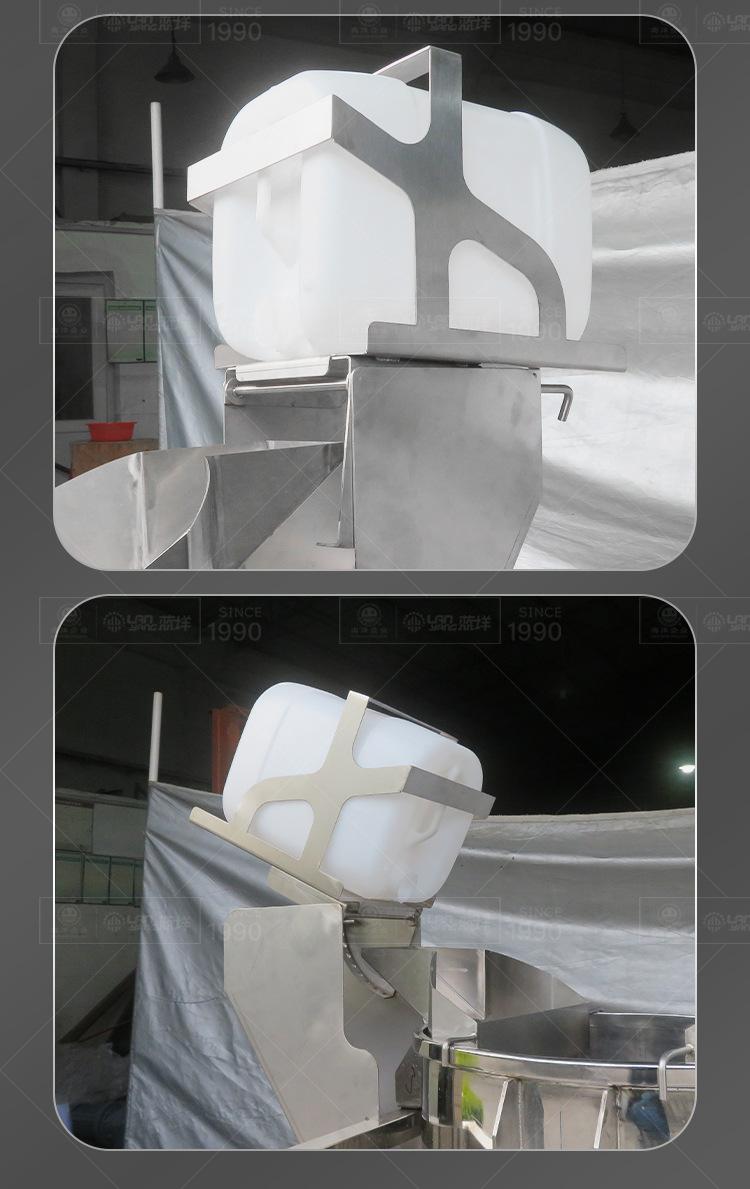 南洋搅拌桶——侧边过滤进料，电加热，