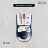 Adequado para Forerunner X23/Pro Mouse Adesivo Antiderrapante Nuvem Capotamento Tudo Incluído com Adesivo Traseiro Poliuretano Absorvente de Suor e Resistente a Arranhões Lote