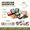Caja Cuadrada de Hojalata Personalizada de Fábrica para Galletas Caja de Caramelo con Relieve 3D de Dibujos Animados Hojalata de Grado Alimenticio