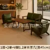 Conjunto de mesa e cadeira para café, cadeira de sofá individual para loja de milk tea, adequado para pousada, hotel, restaurante, área de lazer comercial, estilo vintage