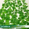 Vid de uva simulada, enredaderas de ratán, plantas verdes, hojas, Potos, decoración de techo, enredadera de flores, hojas, flores artificiales, hojas verdes de plástico