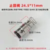 Aplicable para Cabezal de Bomba de Lavadora a Presión Portátil Black Cat Bangchi Conector de Salida de Agua Máquina de Lavado de Autos Válvula de Retención Núcleo de Válvula de Retención