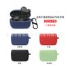 Aplicável à capa protetora do fone de ouvido Bluetooth Jabra elite 75T Capa de silicone para fone de ouvido Bluetooth sem fio