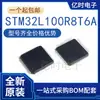Novo Original STM32L063R8T6 32L100 32L 412 431 433 R8T6A RBT6 RBT6A