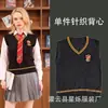 Suéter Harry Chaleco de Cuello en V con Logo Bordado, Unisex, Cosplay de Potter, Juego de Rol de Academia de Magia