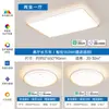 Fsl Foshan Iluminación LED Moderna Minimalista y Elegante para Sala de Estar y Dormitorio Luz de Techo Inteligente para Protección Ocular Set de Iluminación para Toda la Casa
