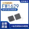 Novo/Original TM1629 FW1629 Pacote QFP44 SMD Chip IC Driver de Display