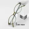 G6031 Montura Ojo de Gato Tr90 Ligera Gafas de Armazón para Mujer con Lentes Anti Luz Azul, Elegantes y Versátiles, Se Pueden Personalizar con Lentes de Graduación