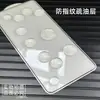 Película de Vidrio Templado Anti-Mirada para Pantalla Exterior Oppo Find N6 N5 N3 Pegatina de Cristal para Teléfono Móvil Plegable Luz Morada