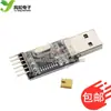 CH340G En lugar de PL2303 USB a TTL a Puerto Serie ZhonGjiu Tablero Pequeño Mejorado Cable de Flash Descarga STC