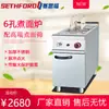 Máquina de Cozinhar Macarrão a Gás Vertical Seis Cabeças, Fogão Comercial de Seis Buracos para Cozinhar Macarrão, Dumplings, Sopa de Wonton, Fogão de Farinha com Proteção contra Falha de Chama