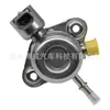 Adecuado para Bomba de Combustible de Alta Presión Land Rover Evoque 0261520251, Ag9E9D376Ab, 31359675