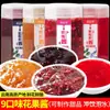 Mermelada de Rosa de Yunnan, Mermelada de Miel de Osmanthus, Mermelada Comestible, Pan de Fresa, Polvo de Hielo de Arándano y Mango, Té, Té con Leche Instantáneo, Mayoreo