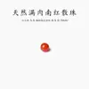 Cuentas sueltas de ágata rojo del sur natural genuino para pulseras hechas a mano DIY, cuentas redondas, cuentas individuales sólidas de ágata rojo del sur, materiales para pulseras de ágata
