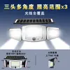 Nueva luz de tres focos montada en el suelo con energía solar, farola exterior impermeable con sensor, luz de césped para patio y hogar controlada por control remoto