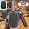 Adecuado para Funda de Llave Tata Tata Estuche Metálico Portallaves Tata/Nexon/Magic Indigo con Gancho
