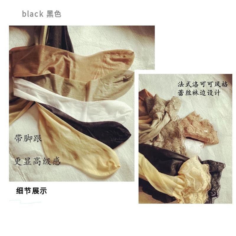 蕾丝花边长筒袜