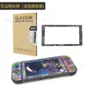 Adecuado para Funda Protectora de Switch, Cubierta Protectora para Consola de Juegos Ns, Carcasa de Color Temático para Switch, Carcasa con Spray de Aceite para Mango
