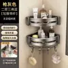 Estante triangular de aluminio espacial para baño, estante de almacenamiento de pared sin perforaciones, extra grueso y a prueba de óxido con ganchos