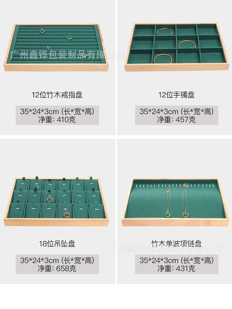详情页_08.jpg