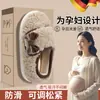 Zapatos de Maternidad y Postparto 2025 Otoño e Invierno Talón Cerrado Suela Suave Engrosada Antideslizante Ajustables Pantuflas de Algodón Postparto para Mujer Venta al por Mayor en Stock