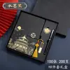 Nuevo Estilo Ciudad Prohibida Tendencia Nacional Cuaderno Estilo Chino Diario Set de Caja de Regalo Diario de Estudiante Venta al por Mayor Cuaderno de Hojas Sueltas