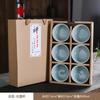 Juego de Taza Maestra Celadón Fijo A5L Cerámica Esmalte de Craquelado de Hielo Taza de Té Piezas de Apertura Puede Elevar Taza de Té Kung Fu Productos de Taza Construida