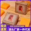 [Simis] Jabón de Aceite Esencial de Fruta de Espino Amarillo Jabón Hecho a Mano 80g