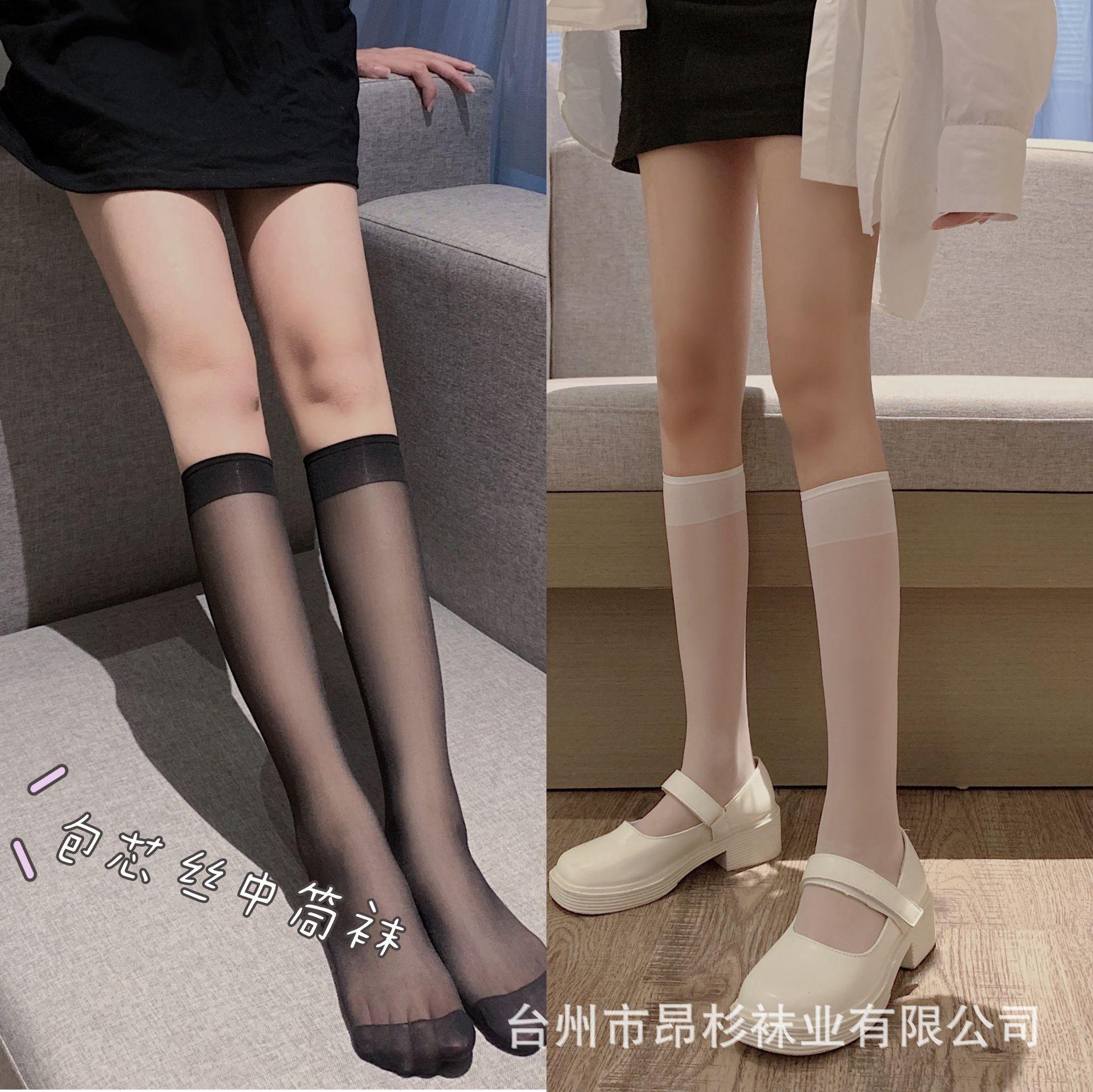 包芯丝中筒袜