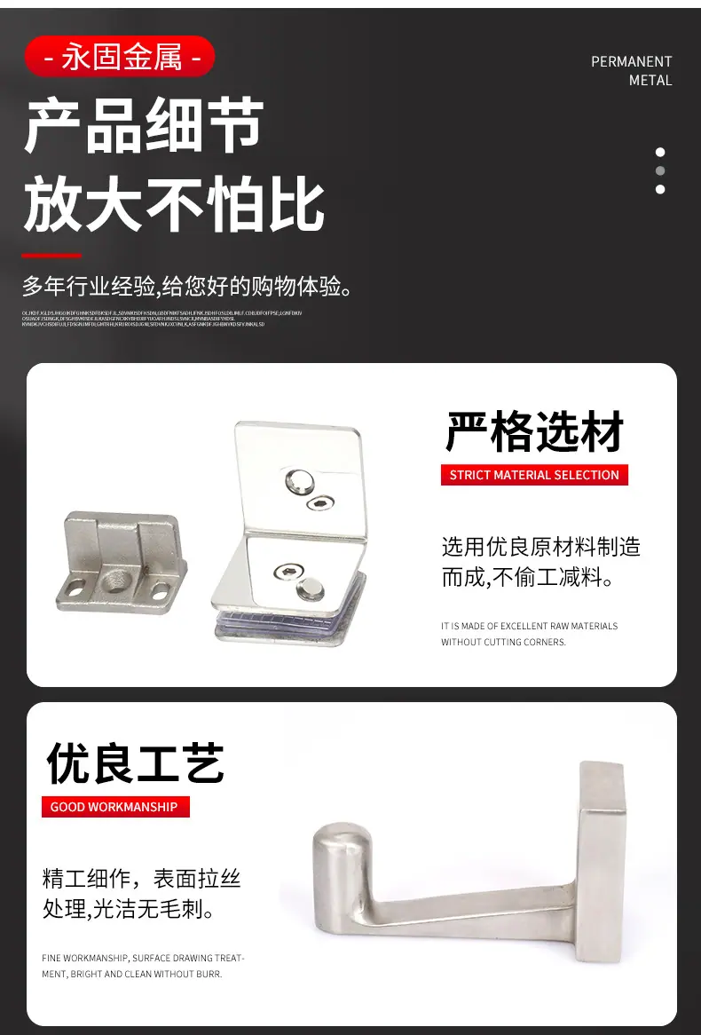 永固详情页_09.jpg