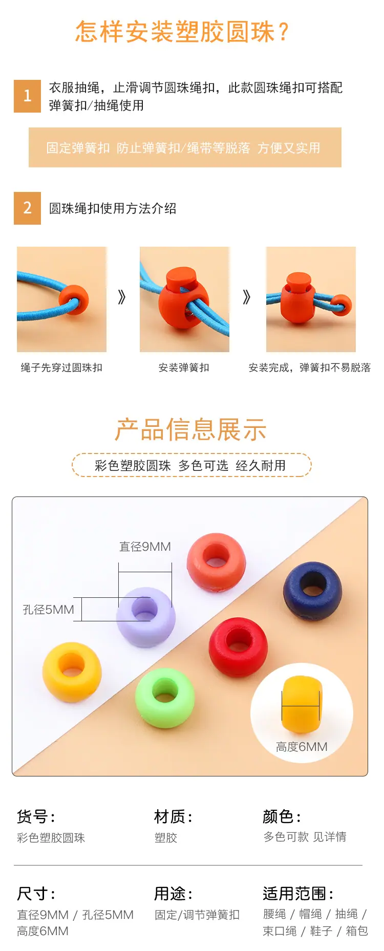 详情页3.JPG
