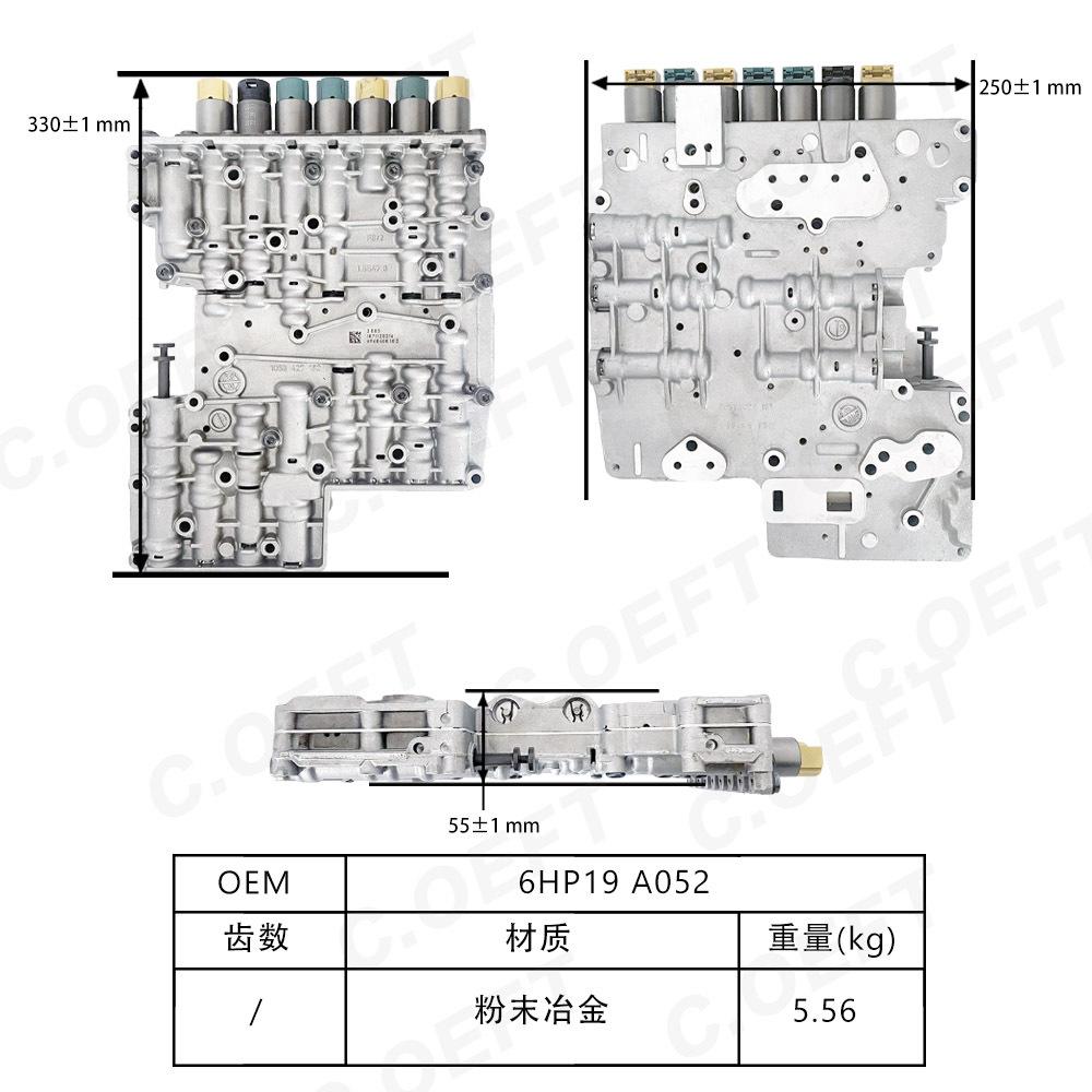 6HP A052-尺寸图-中.jpg