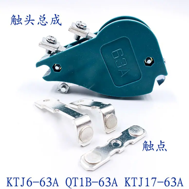 KTJ6 KTJ17 QT1B CT