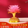 Lámpara Nueva de Loto, Lámpara del Dios de la Riqueza Bodhisattva Buda, Lámpara de Luz Eterna para Uso Doméstico, Lámpara LED de Siete Colores Guanyin Enchufable, Lámpara de Ofrenda para Buda
