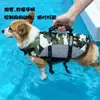 Venda Quente de Verão Transfronteiriça Suprimentos para Pets Colete Salva-Vidas para Cachorro Colete Salva-Vidas para Treinamento ao Ar Livre Roupa de Banho para Cães de Porte Médio e Grande