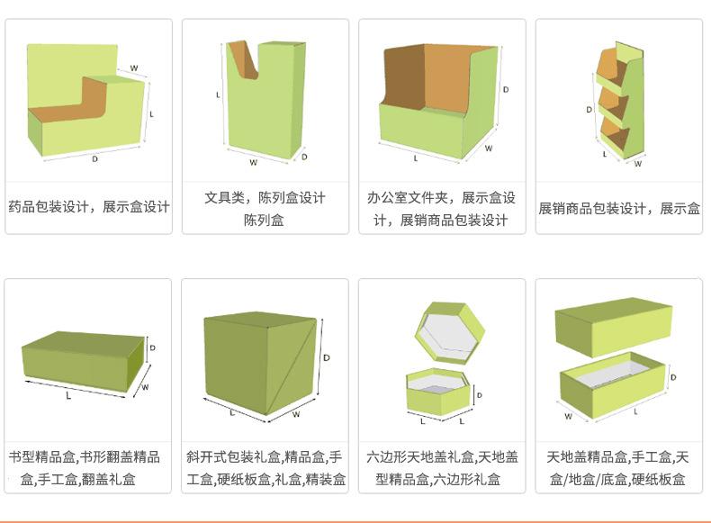 广源达最新更改详情_19