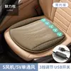 Almofadas para Assento de Carro em Estoque, Ventiladas e Refrescantes, Protetores Universais para Assento de Carro, Resfriamento para Carro, Almofadas de Assento com Ar Condicionado, Venda por Atacado do Fabricante