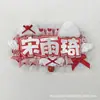 Chen Yiheng Mini Ventilador Etiqueta de Nombre Colgante de Mochila Terminado Fan de Celebridad Graffiti Artículo para Fan Colgante para Fan de Concierto
