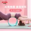 Círculo de Yoga Masaje Pilates Interior Espalda Hermosa Cintura Baja Rueda Auxiliar de Yoga para Principiantes Fitness Deportivo Rueda de Yoga de Espalda Abierta