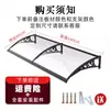 Toldo de Aleación de Aluminio para Lluvia Toldo Exterior para el Sol Toldo Silencioso para Ventana Refugio de Lluvia Alféizar Balcón Toldo para Puerta de Aire Acondicionado Cubierta para Lluvia Hecho a Medida