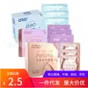 OLO3 Piezas conjunto de cero sentido Condón anticonceptivo Hielo Fuego planificación familiar Baño Lugar Hotel Suministros de Hotel