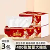 Papel de Seda Roumeilan 400 Folhas Pacote Grande Caixa Completa de Guardanapos Ano Novo Vermelho Papel de Seda Embotido em Quatro Lados Papel Festivo