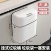 Bote de Basura de Cocina con Tapa para Uso Doméstico, Montado en la Pared, Gran Capacidad, Específicamente para Baño e Inodoro, Papelera de Plástico de Alto Valor