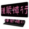 Alfombrilla de Ratón de Texto Creativo Personalizada Serie Dinero Almohadilla para Teclado de Juego de Goma Antideslizante Engrosada Almohadilla Personalizada para Café Internet
