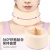 Colar de esponja respirável, suporte de pescoço ajustável para homens e mulheres, para dirigir, escritório, casa, protetor fixador de suporte para o pescoço