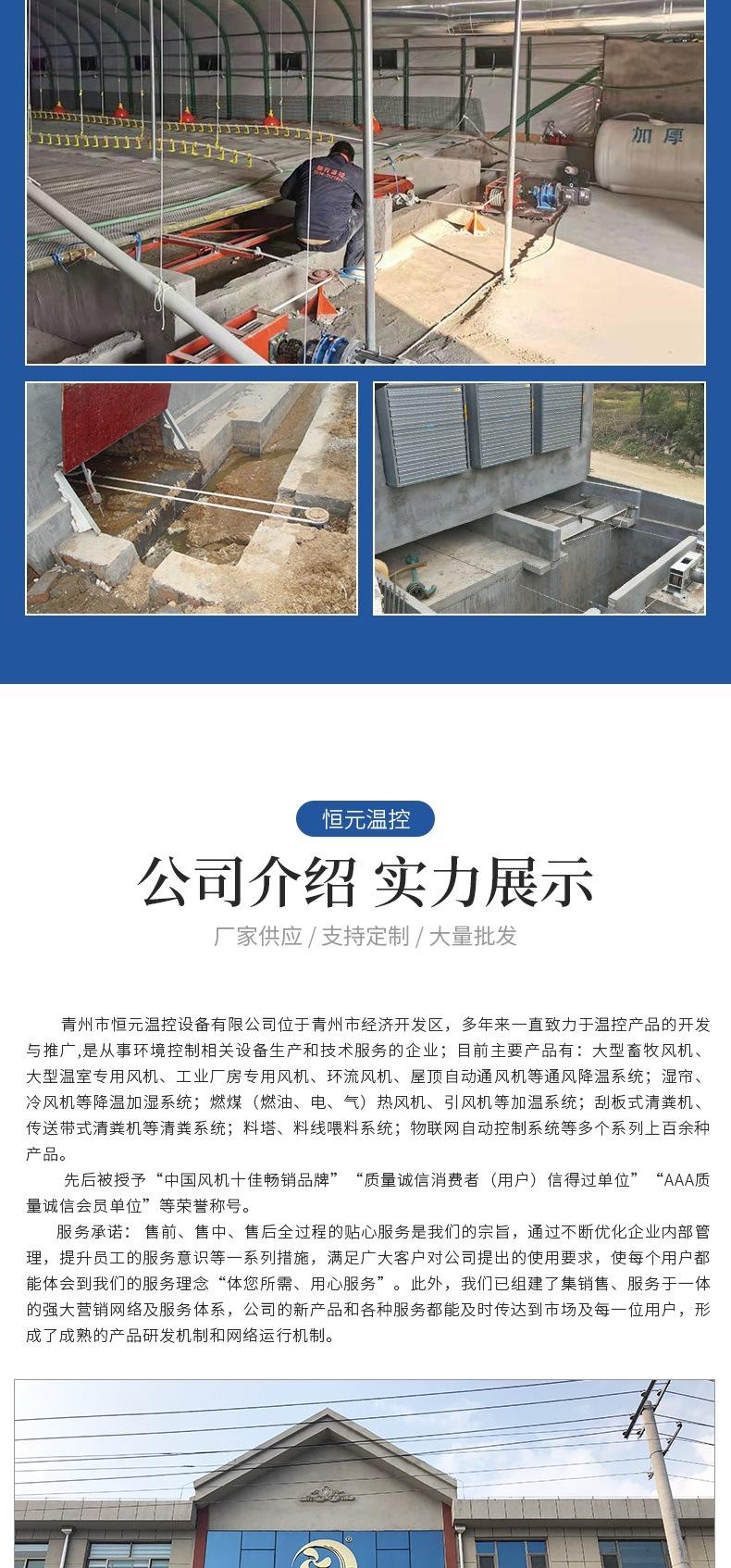 清粪机(4)_006.jpg