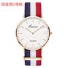 Reloj Clásico Simple Ultrafino de Esfera Grande Dos Agujas Combinación de Color Lona de Nailon Reloj de Cuarzo Reloj Casual para Parejas