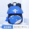 Mochila escolar para niños de jardín de infantes Olang, mochila ligera antipérdida para niños y niñas.