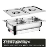 Estufa de buffet de acero inoxidable, estufa de buffet con calefacción eléctrica, estufa de calentamiento transparente con tapa abatible, olla de calentamiento para cafetería de hotel